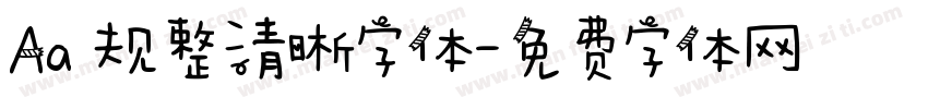 Aa 规整清晰字体字体转换